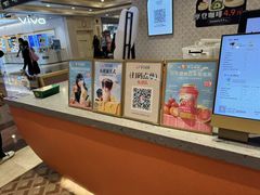 -沪上阿姨·臻选茶饮(上海环球港店)