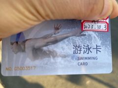 -安徽世纪金源大饭店游泳馆(滨湖区)