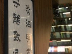-钟书阁(珍园店)