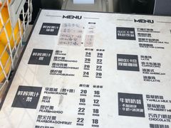 -JUICE  TIMES(中茵海华店)