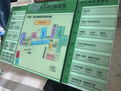 -青岛市口腔医院(总院)