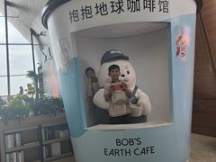 -抱抱地球咖啡馆(国家海洋博物馆店)