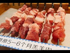 -很久以前羊肉串(昌里路三钢里店)