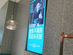-半天妖烤鱼(中山路店)
