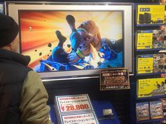 -涩谷区