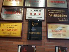 -御口福(王圣堂店)
