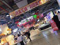 -兴龙广缘超市(奥体中心店)