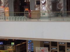 iphone_upload_pic-57度湘