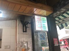 门面-崇州余荞面(落虹桥店)