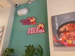 -东方饺子王(和平里店)