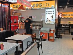 -蛙老爹·蜀香美蛙鱼头(王家湾店)