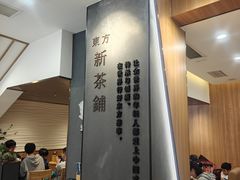 -霸王茶姬(正佳广场店)