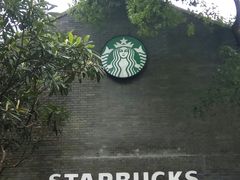 -星巴克(西湖天地店)