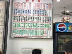 -珊珊小笼馆(仙霞路店)