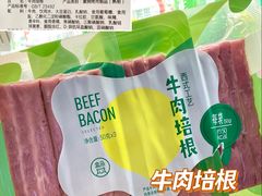 -盒马鲜生(皇庭广场店)