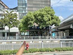 -好爸爸(外滩店)