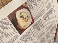 -泉畔人家·老济南经典鲁菜(大明湖店)