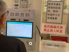 -上海市徐汇区口腔医院