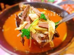 牛杂汤-阿罗新疆菜(人民广场店)