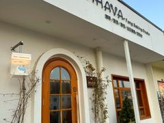 -AHAVA·Fang Baking Studio