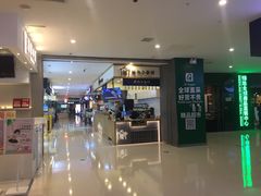 -吾悦广场(常州武进店)