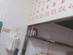 -曹宝林砂锅麻辣烫(星光路店)