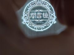 -钟书阁(群光广场店)