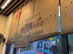 -小团圆灶台鱼·百城头牌菜(千岛湖店)