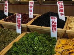 -薛记炒货(文化东店)
