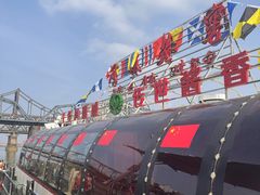 -鸭绿江中朝界河游船(1号观光码头)