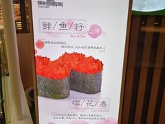 -鲜道寿司(无锡苏宁店)
