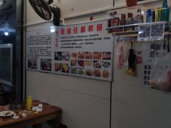 -十里铺铁板鱿鱼