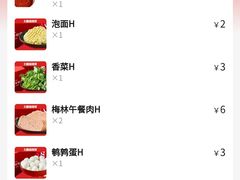 -大喜麻辣拌(凯德1818店)