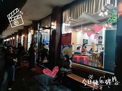 -煲煲掂风味煲仔饭餐厅(西区店)