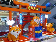 店内环境-北国商城