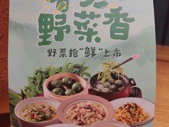 -老阿爸鲜鱼土菜(昆山花桥店)