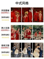 -玫瑰星座婚纱摄影轻奢定制(双井店)