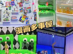 -武汉光谷K11