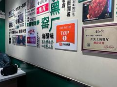 -黑窑厂糖油饼烤鸭·清真菜(旗舰店)