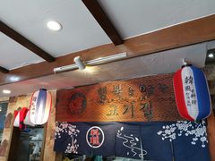 -牛信亭韩国料理·炭火烤肉(紫藤路店)