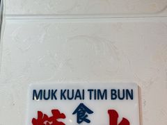 -玫瑰甜品(文明路店)