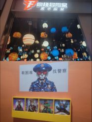 -疯狂冒险家-亲子密室-东坝店(金隅嘉品店)