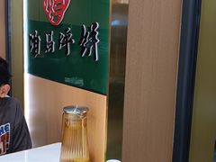 -满兴咱妈烀饼铁锅炖(兰州北街店)