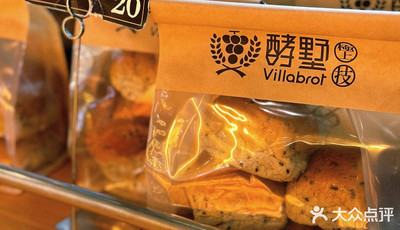 南京美食测评｜面包脑袋不断剁手的经验之谈，有些是不得不爱！