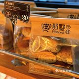 南京美食测评｜面包脑袋不断剁手的经验之谈，有些是不得不爱！