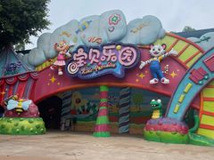 -广州长隆欢乐世界
