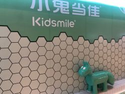 点击看大图 门面-小鬼当佳儿童摄影(龙德广场店)