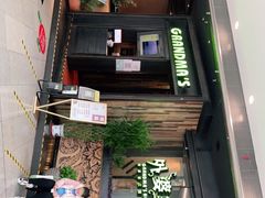 -外婆家(西红门荟聚购物中心店)