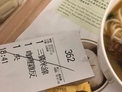 账单-翠华餐厅(香港国际机场店)