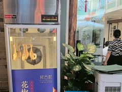 -院8里·少城记忆老川菜(宽窄巷子店)